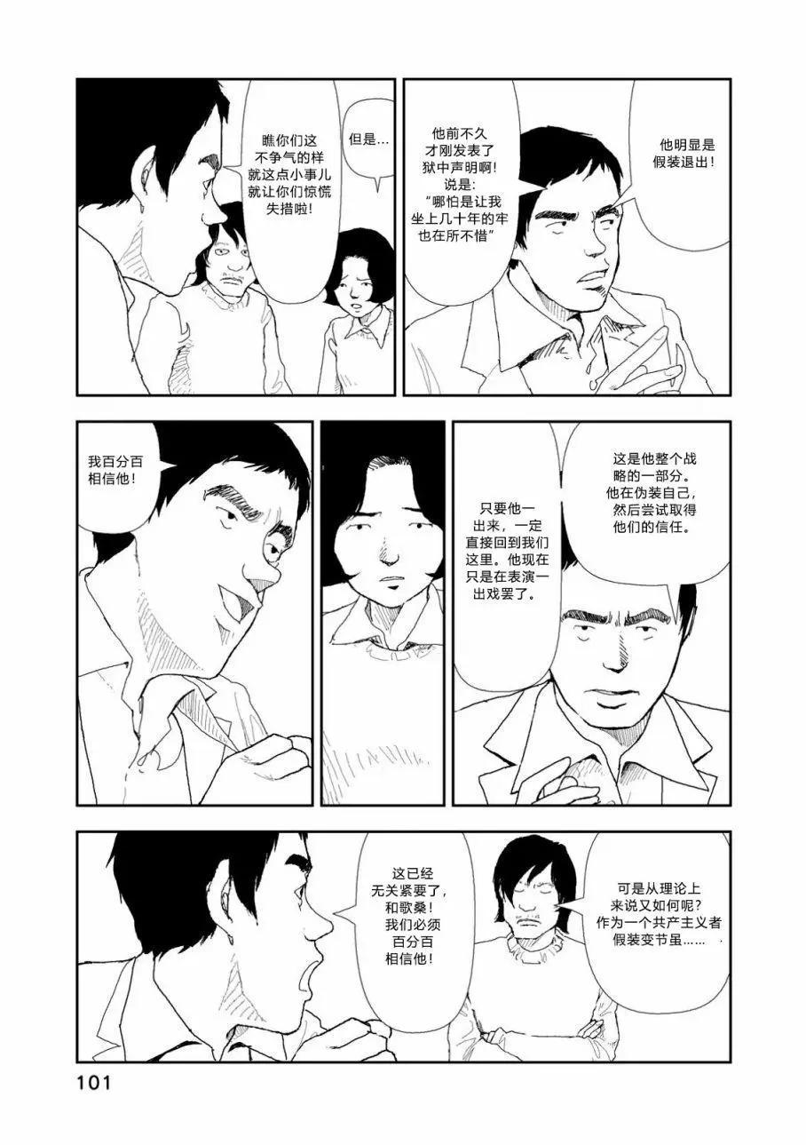 第04话14
