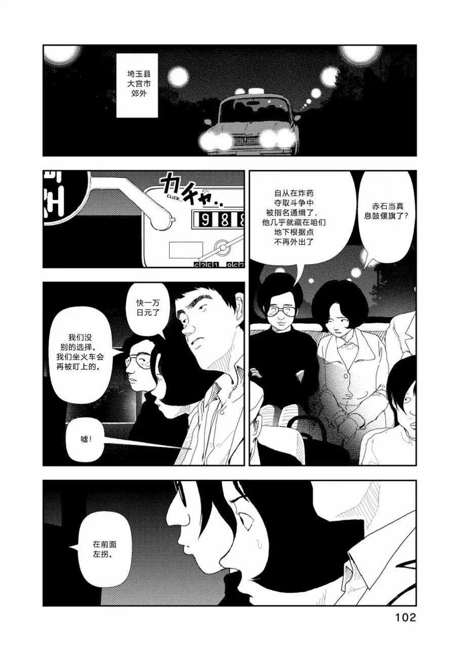 第04话15