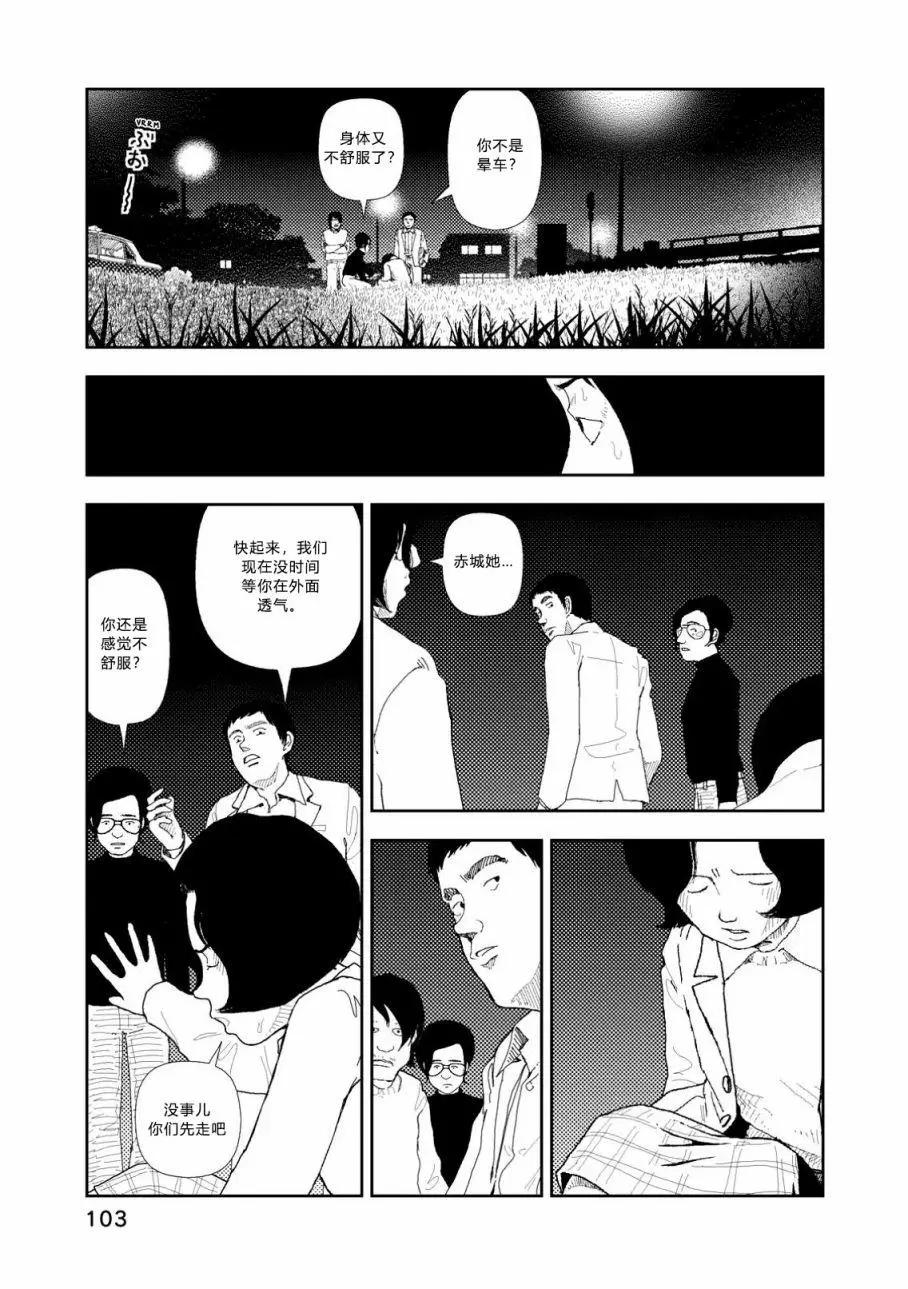 第04话16