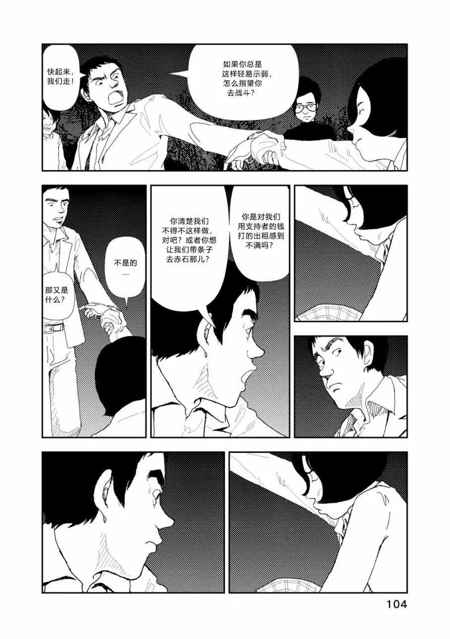 第04话17