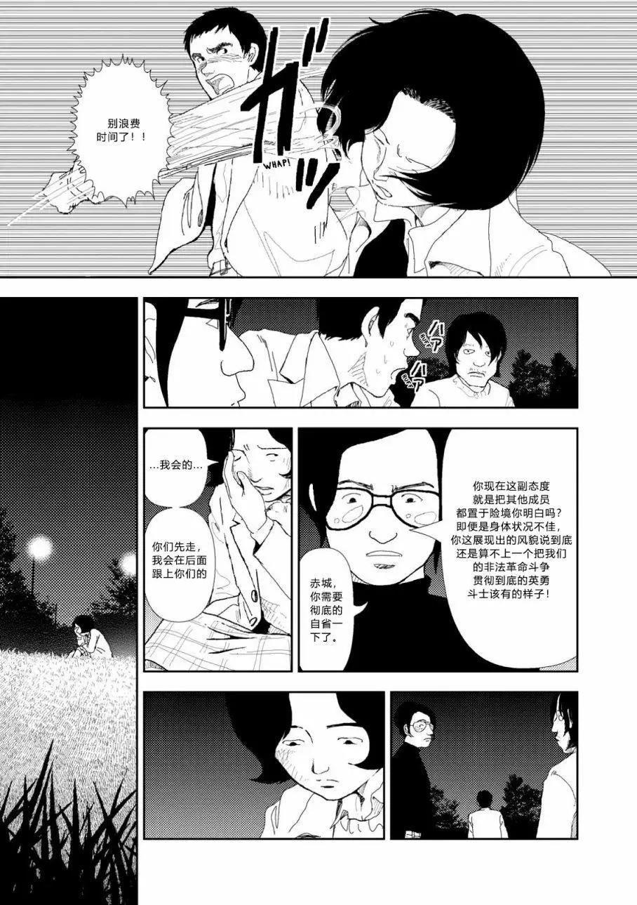 第04话18