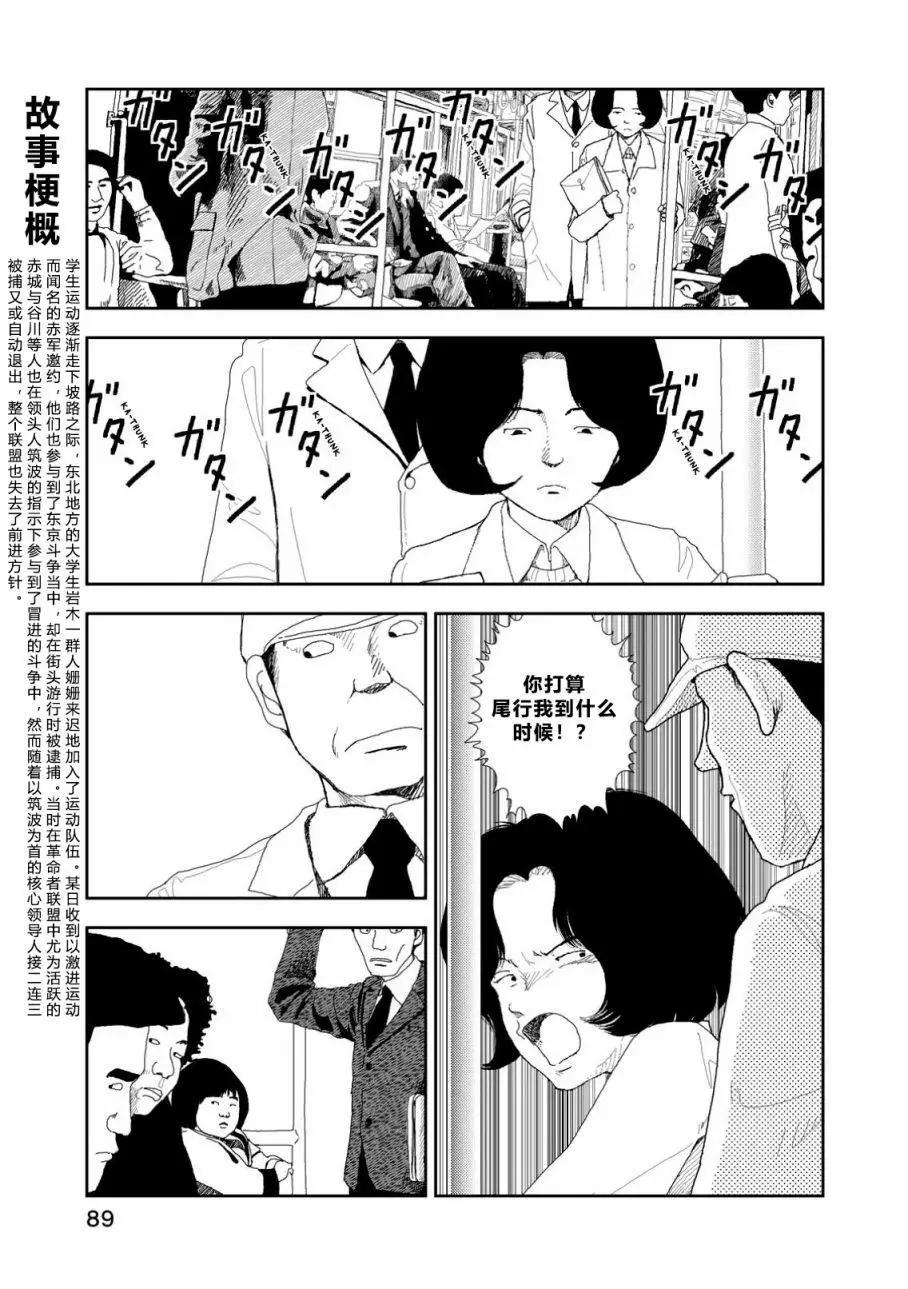 第04话2