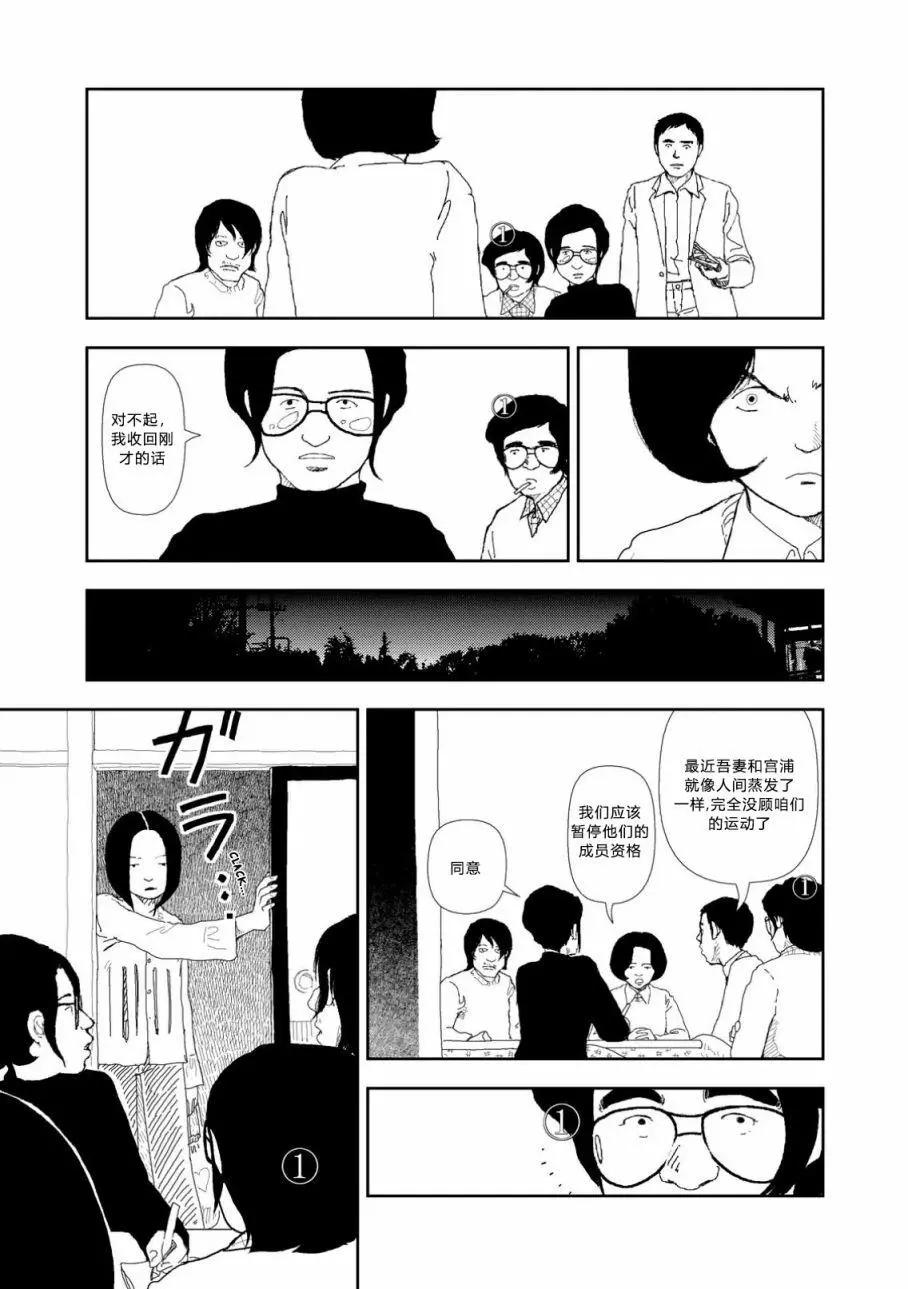 第04话20