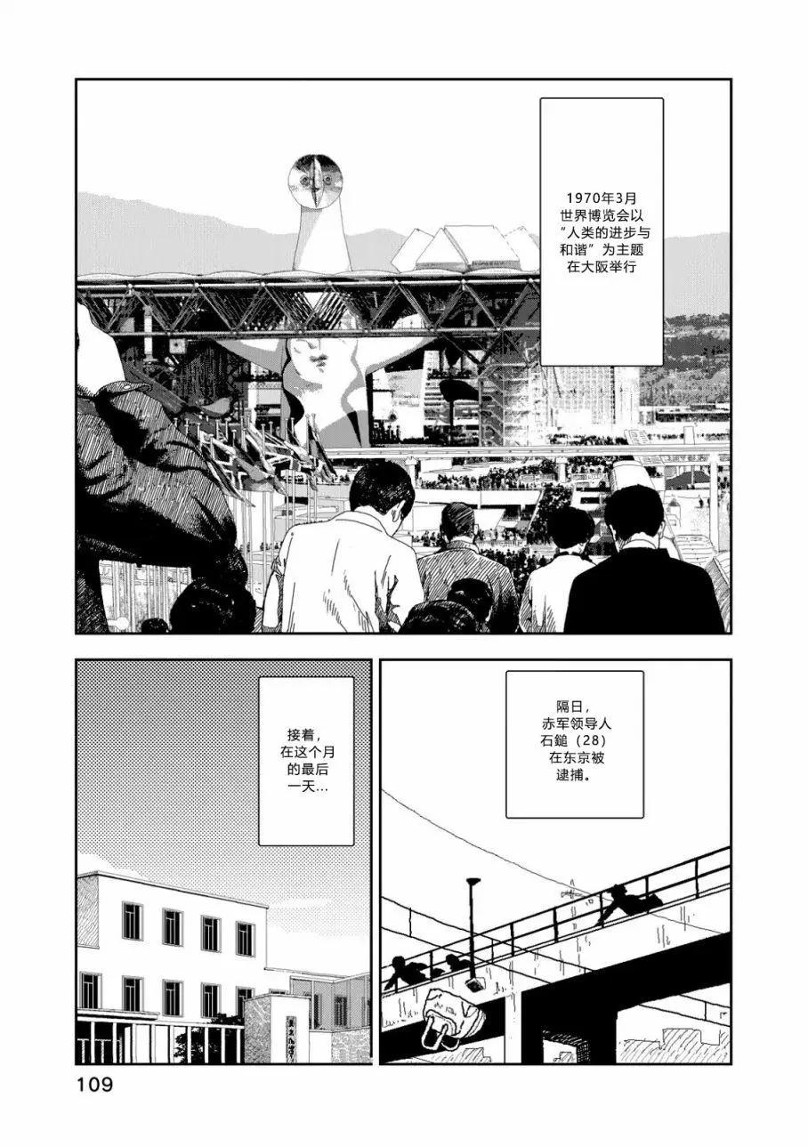 第04话22