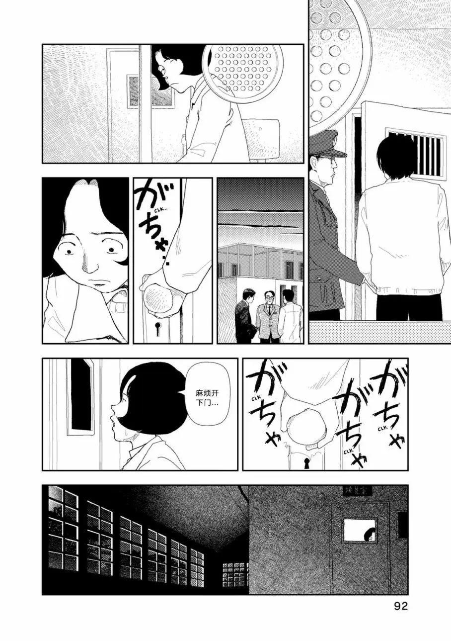 第04话5