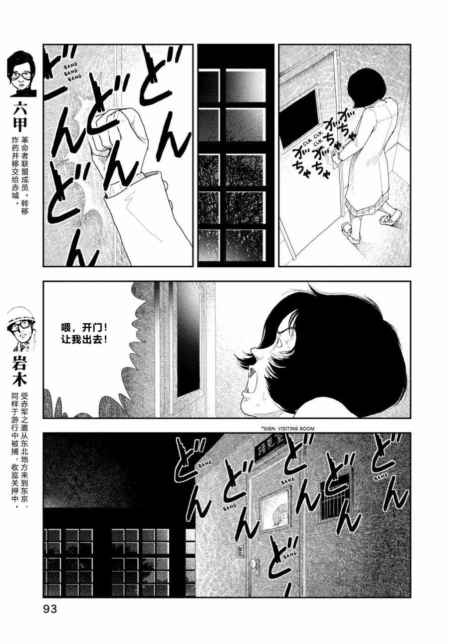 第04话6