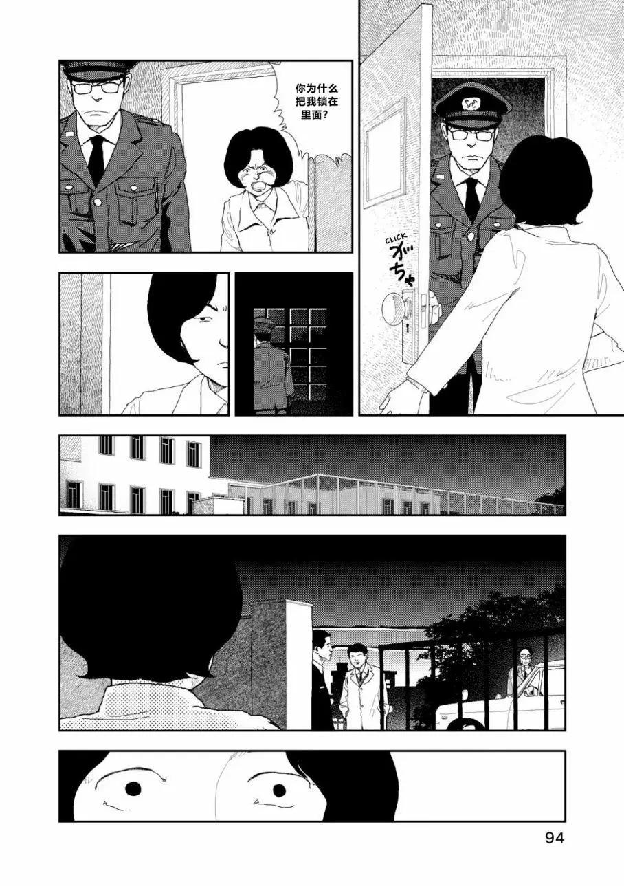 第04话7