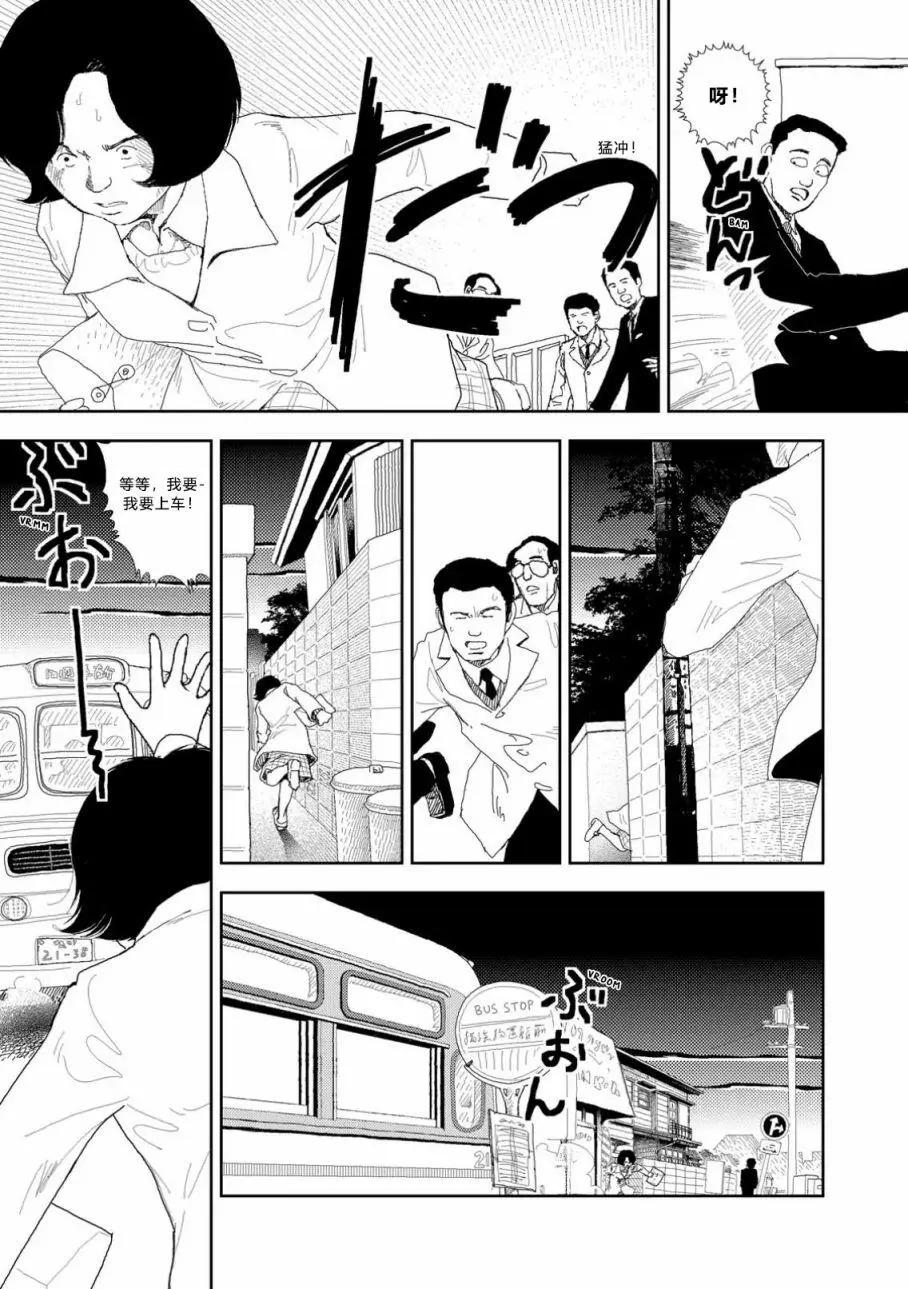 第04话8