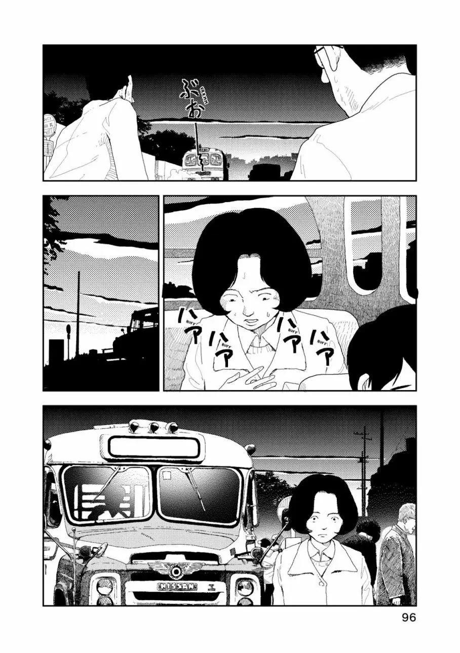 第04话9