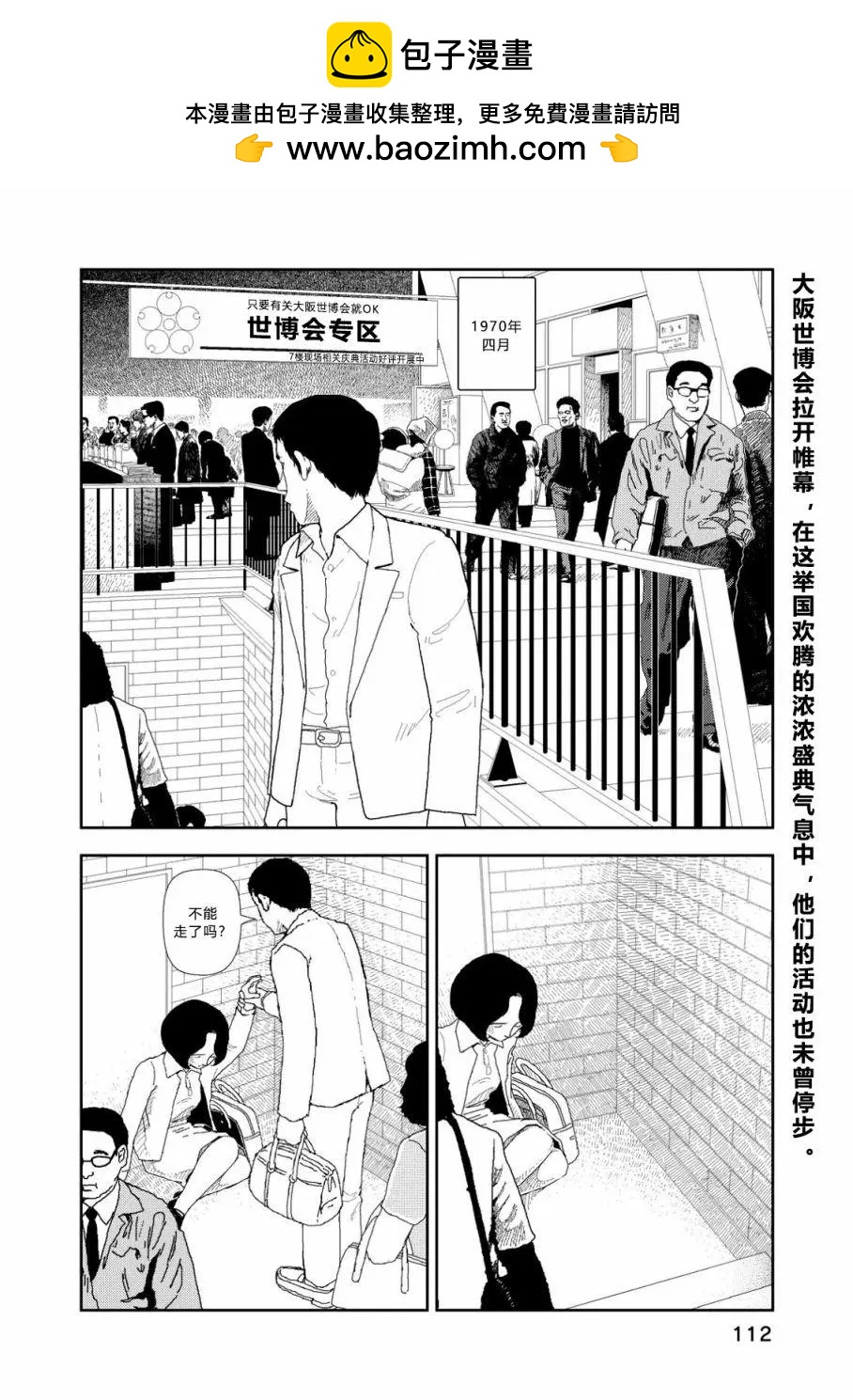 第05话1