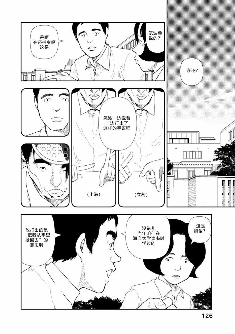 第05话15