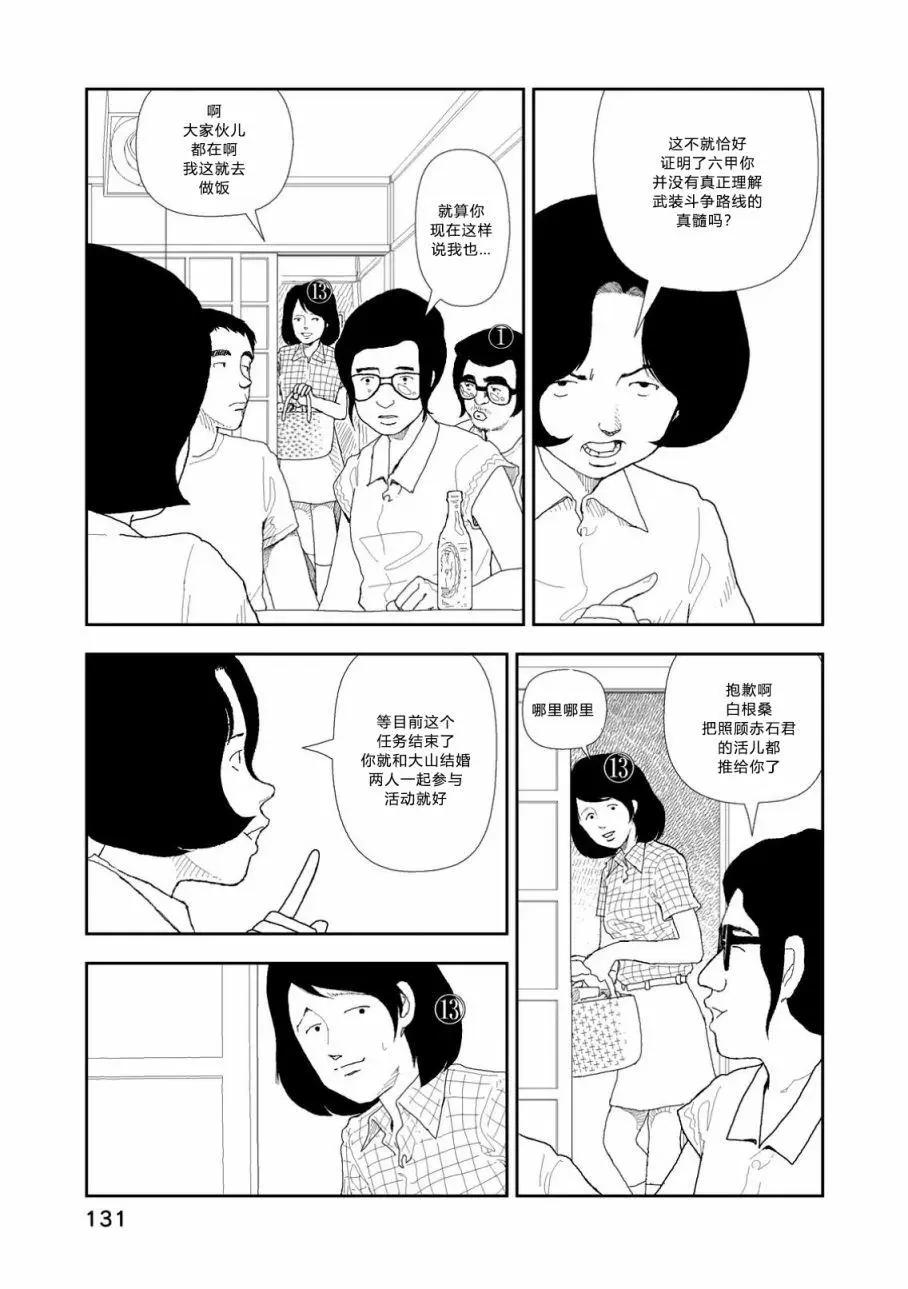 第05话20