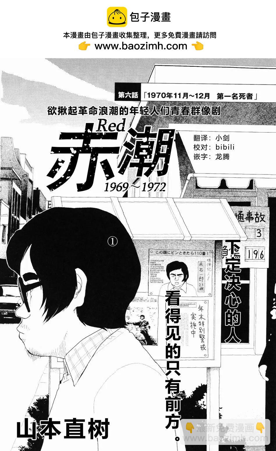 第06话1