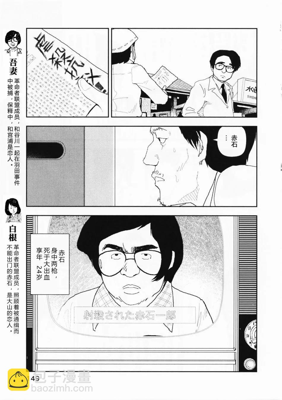 第06话12