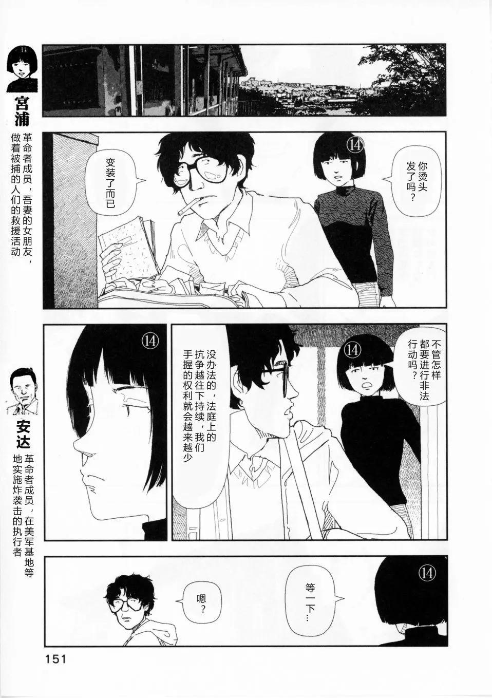 第06话14