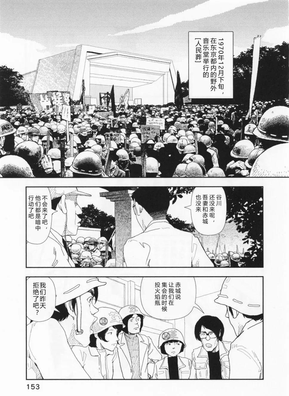 第06话16