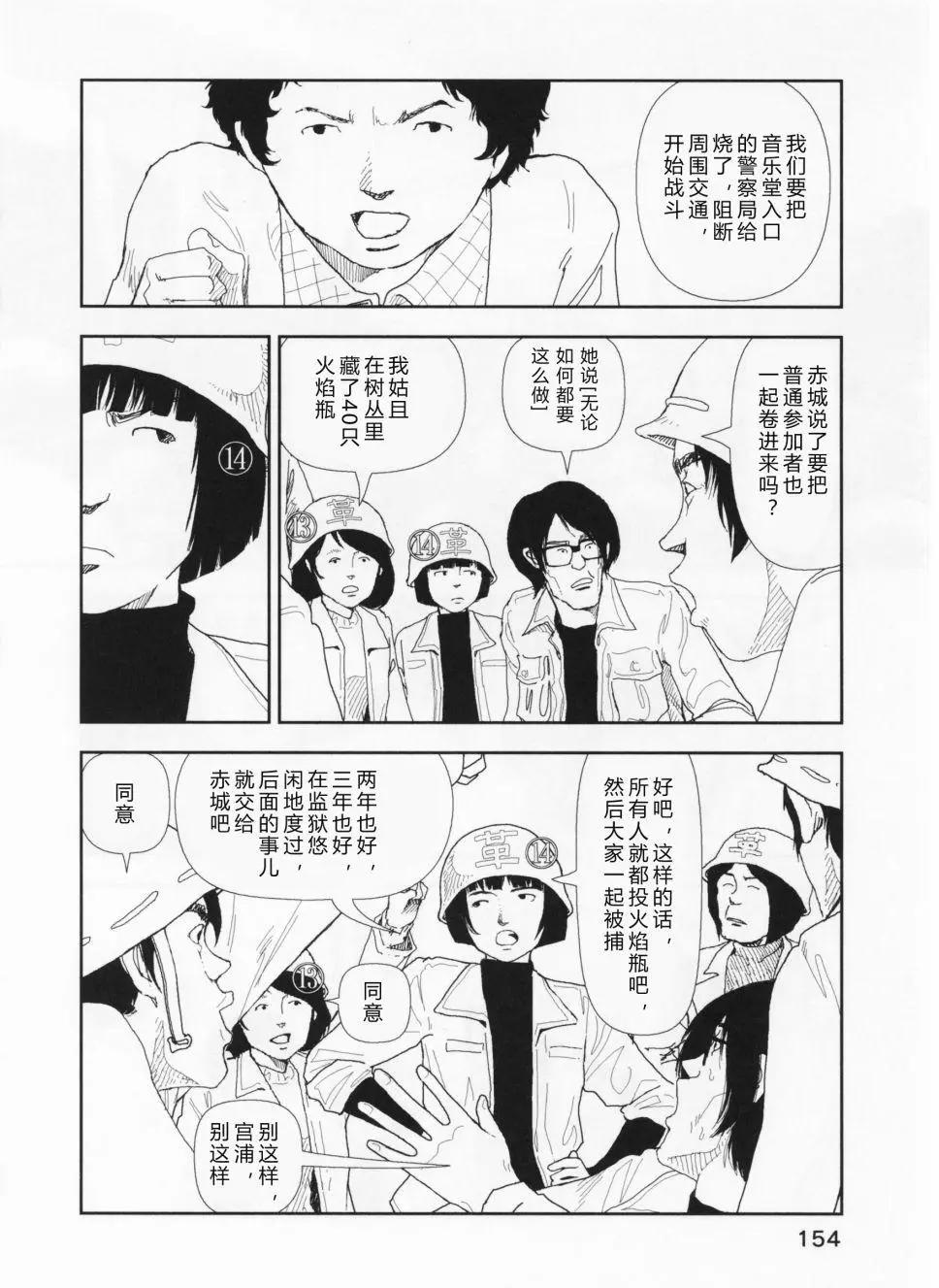 第06话17