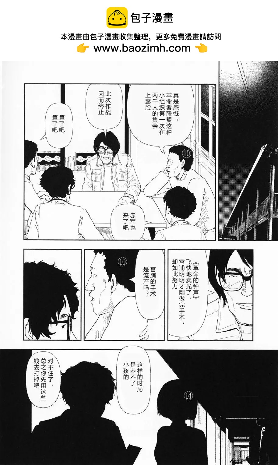 第06话19