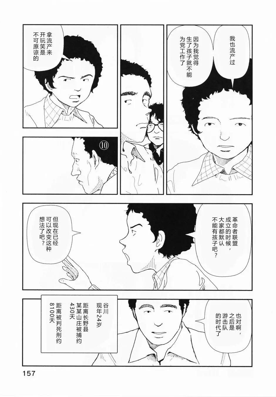 第06话20