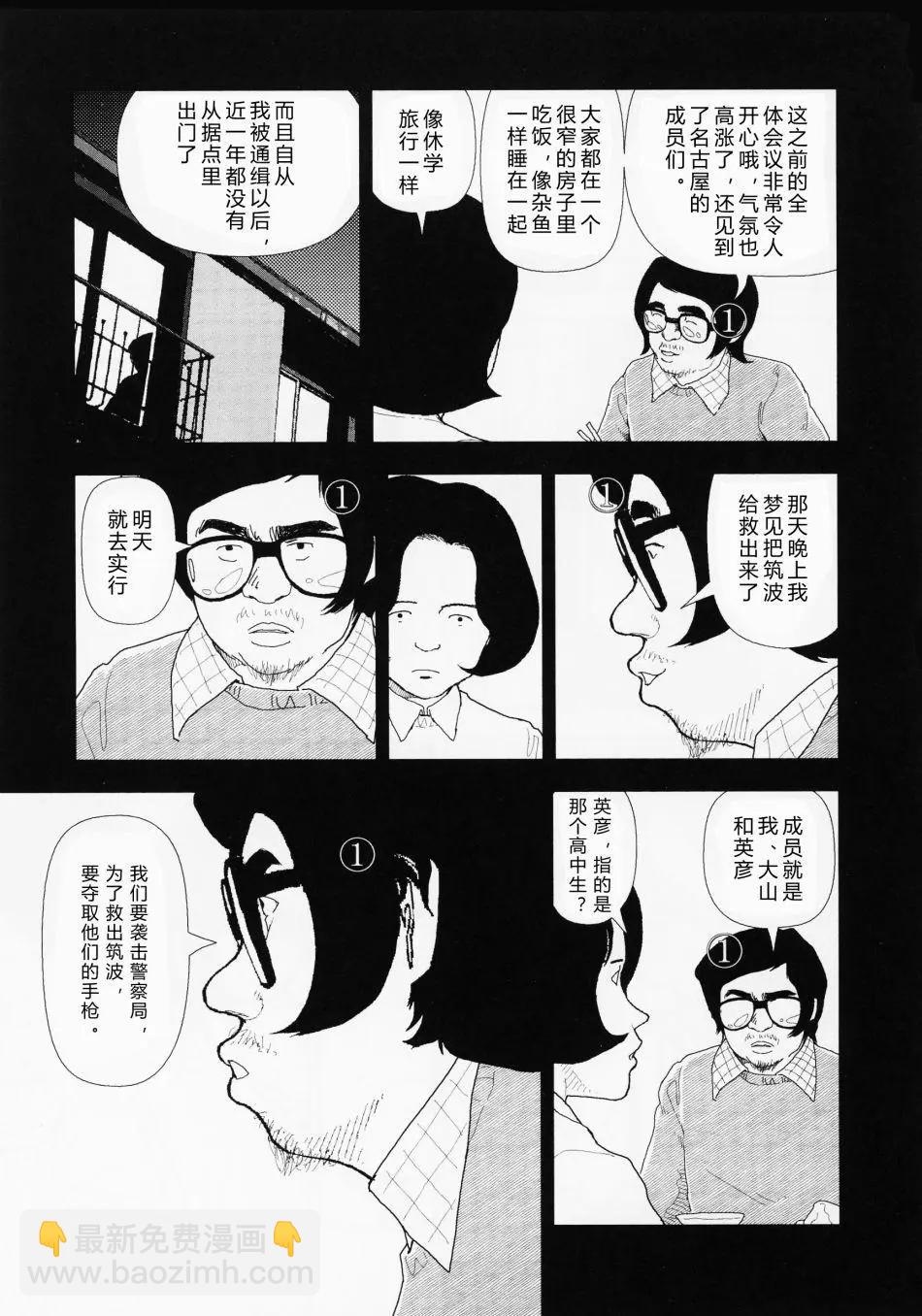 第06话4
