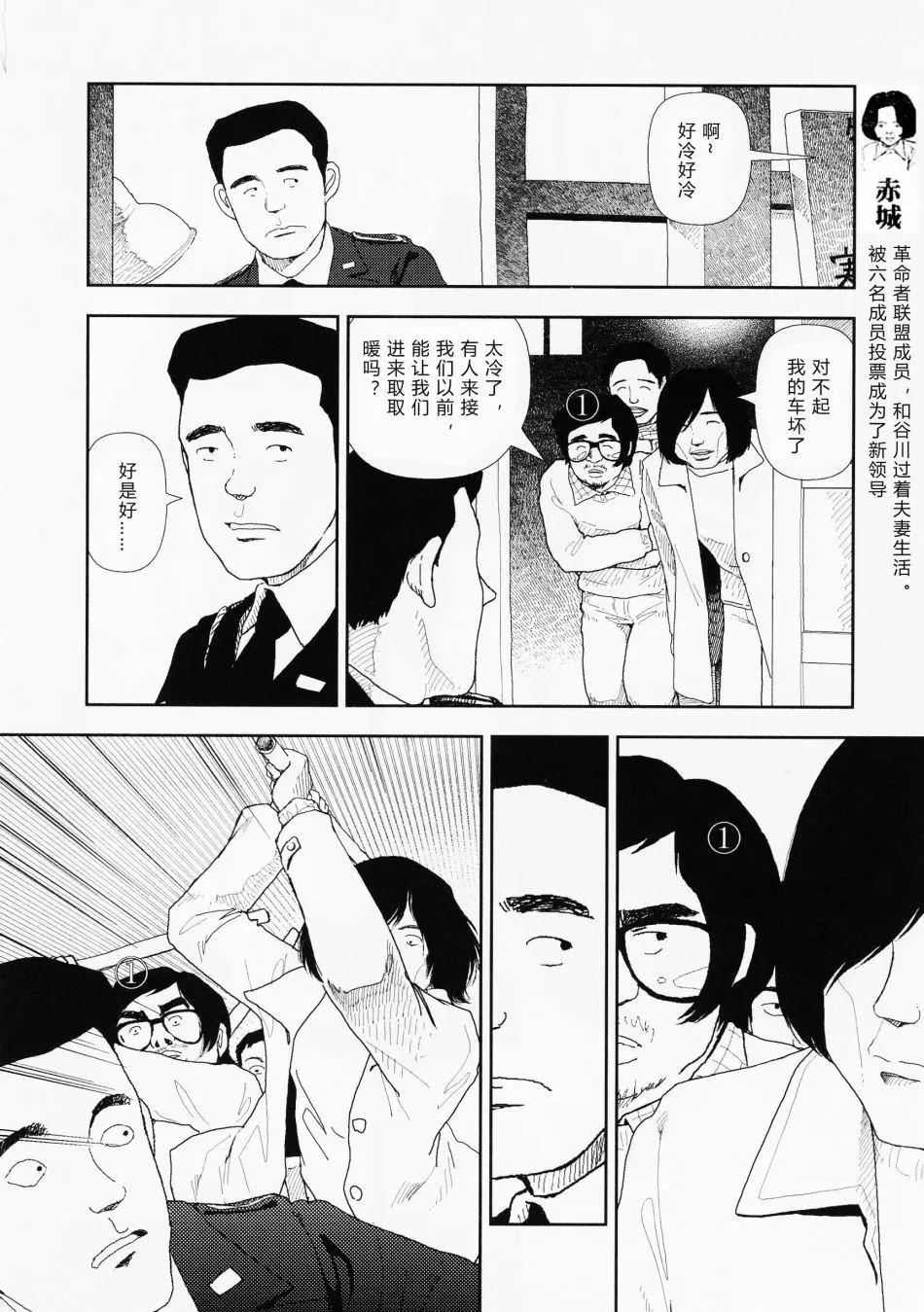 第06话5