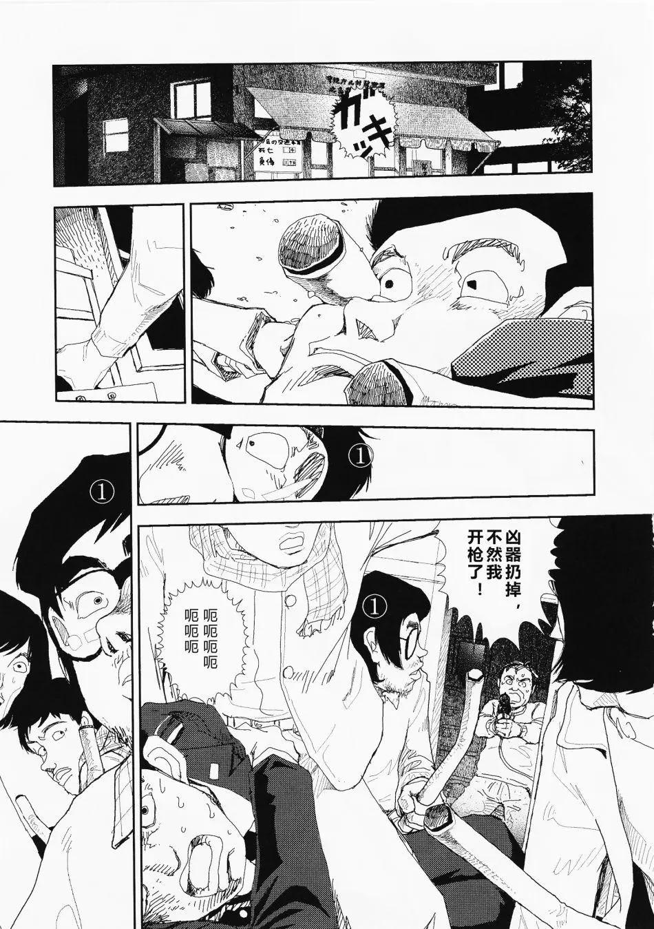 第06话6