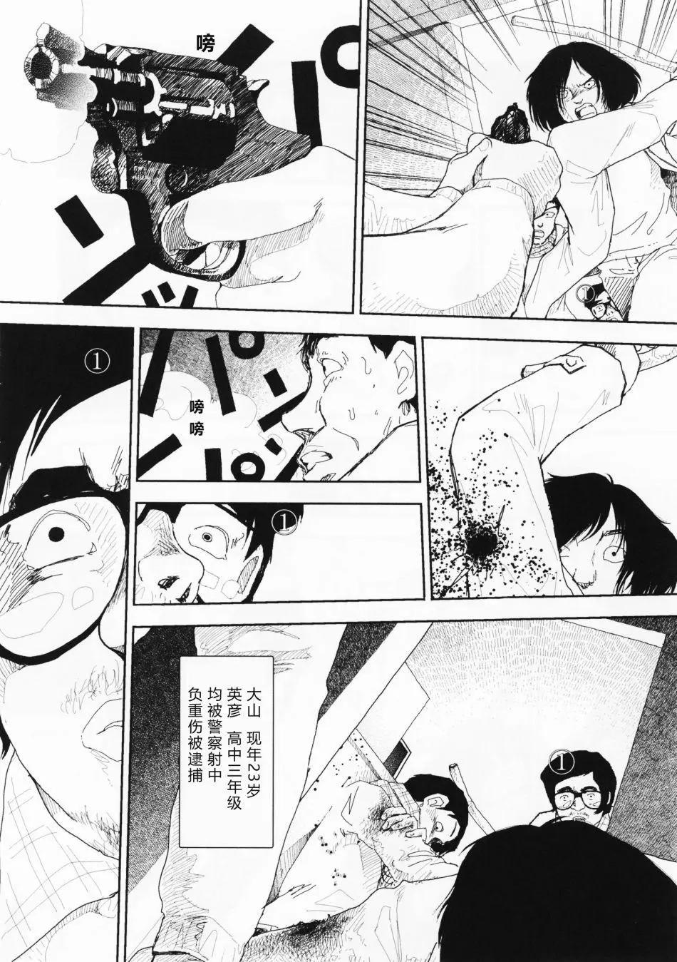 第06话7