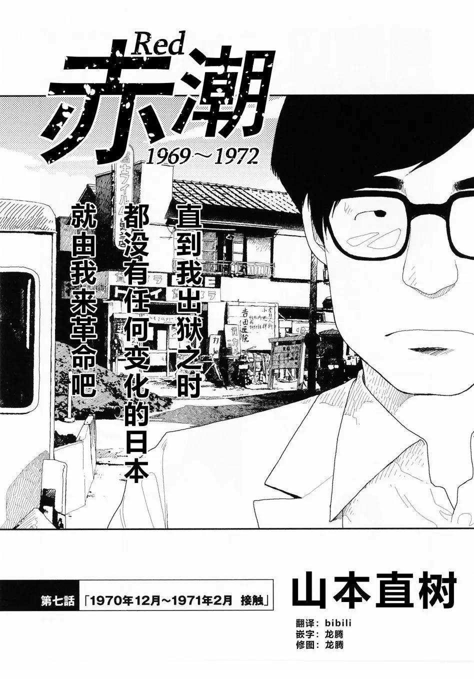 第07话0