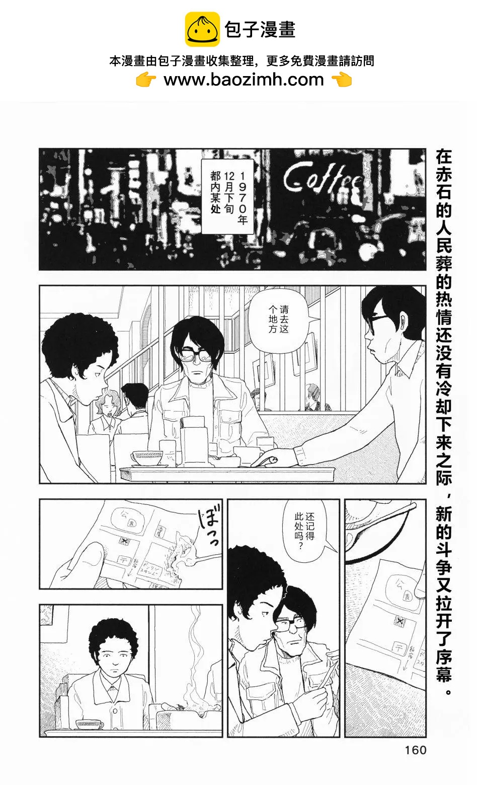 第07话1