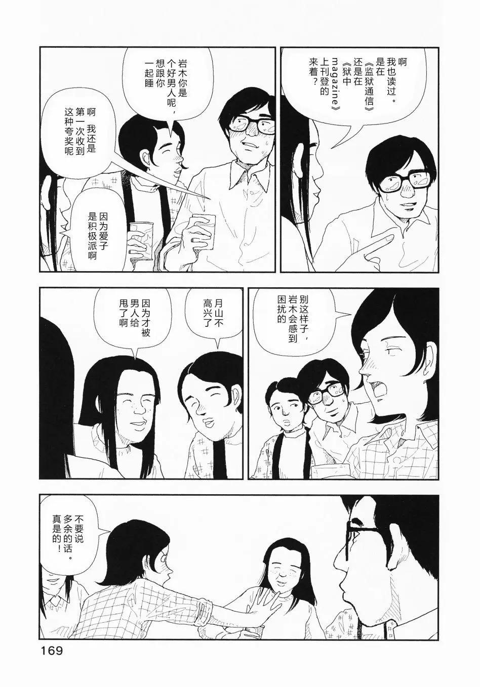 第07话10