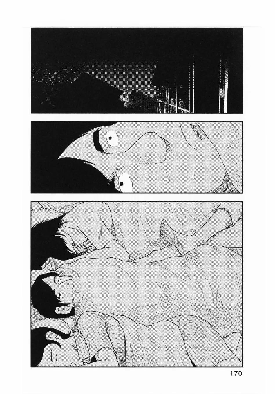 第07话11