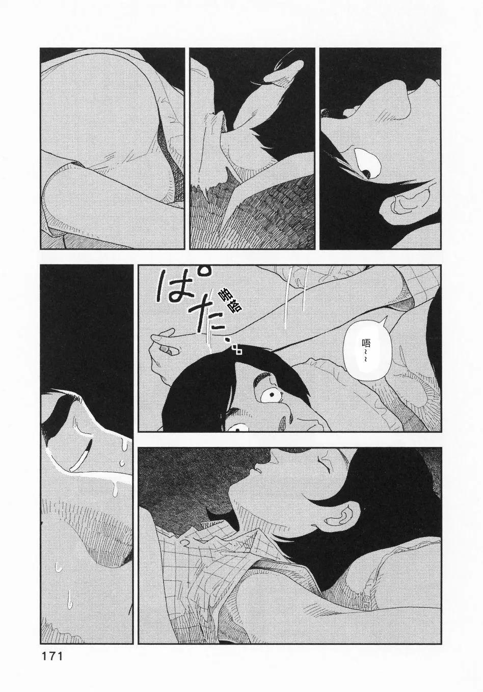 第07话12