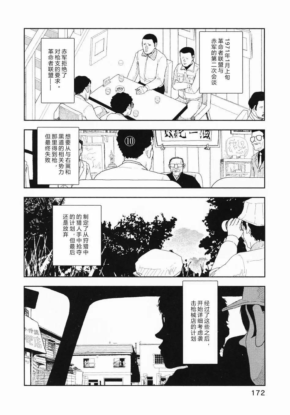 第07话13