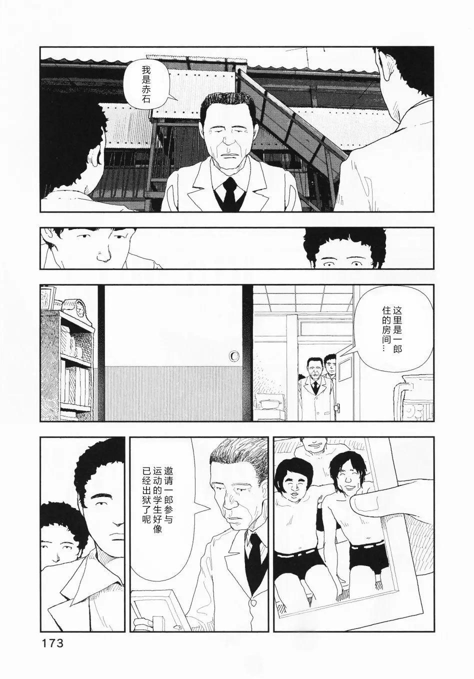 第07话14