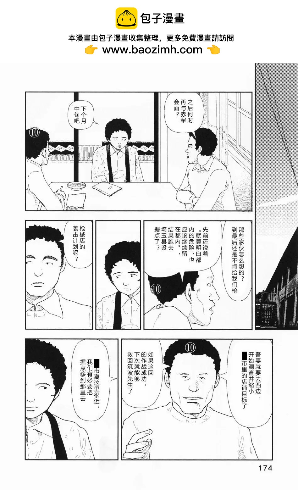 第07话15