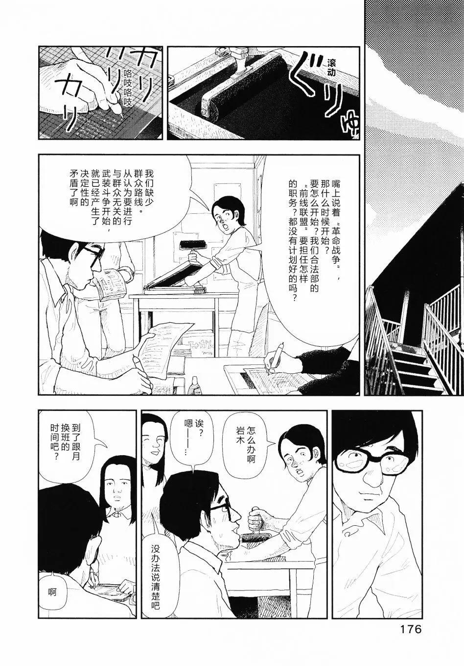 第07话17