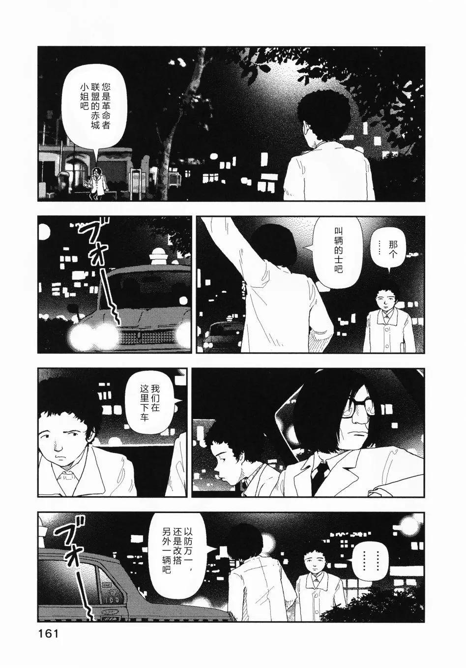 第07话2