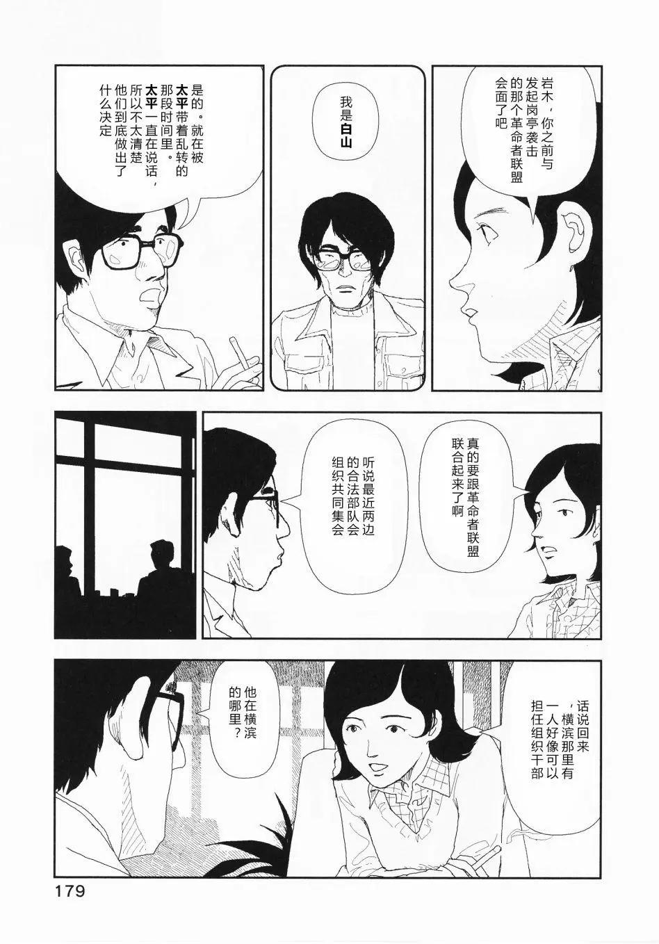 第07话20