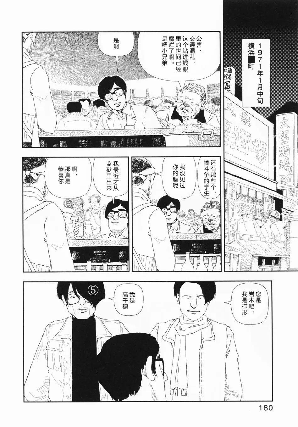 第07话21