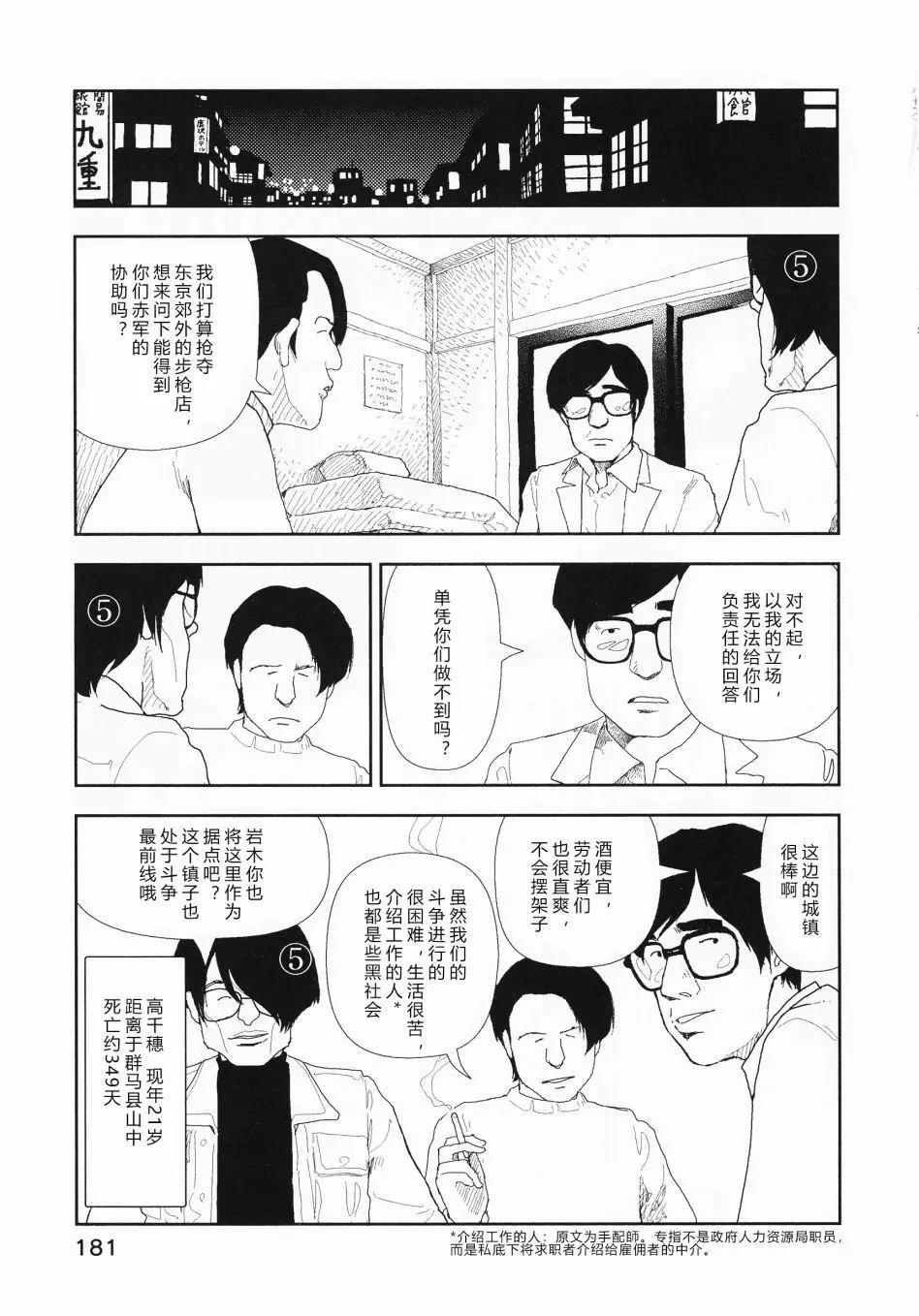第07话22
