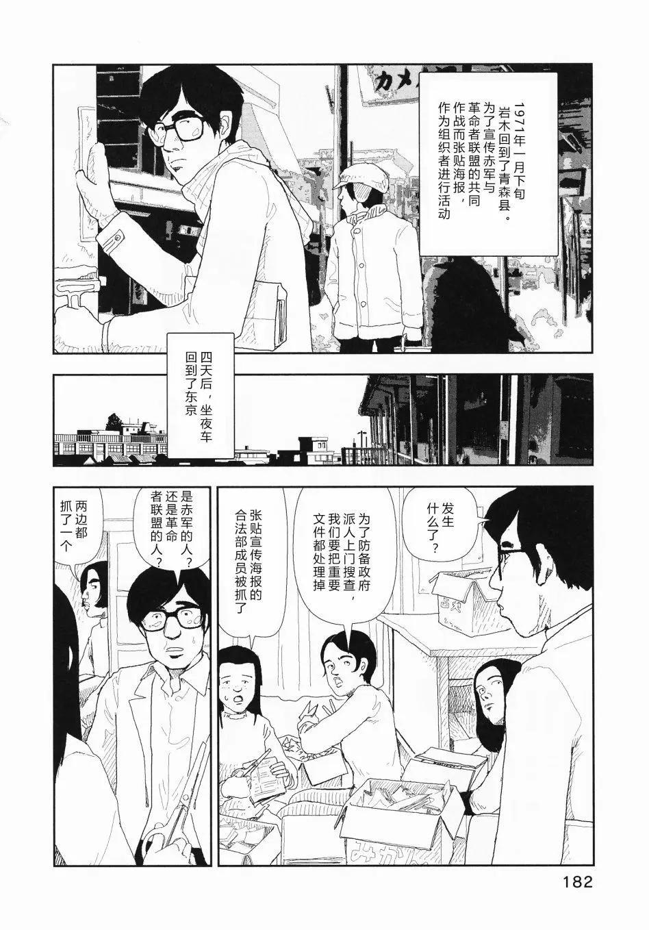 第07话23