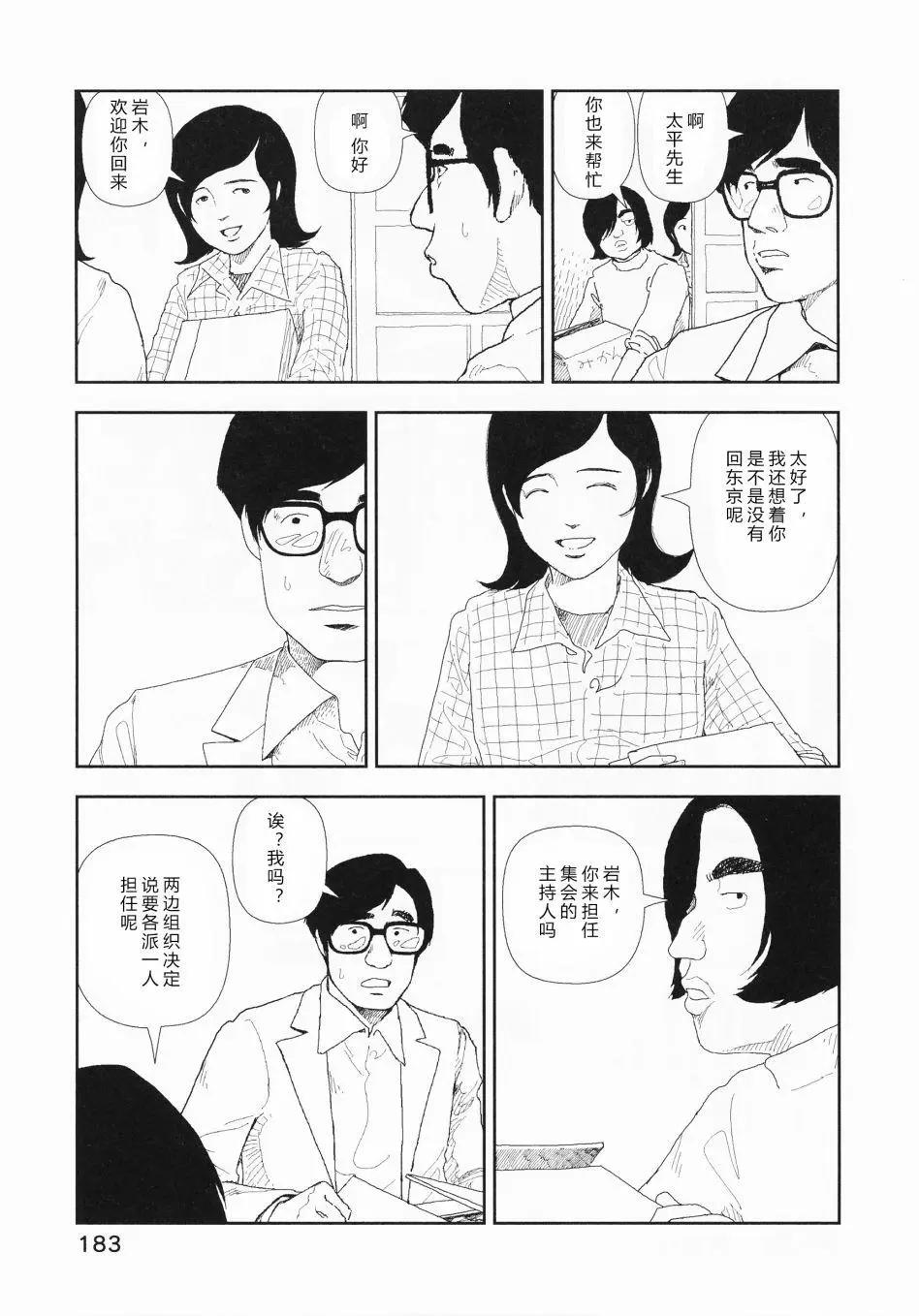 第07话24