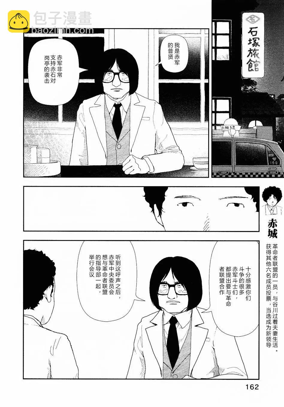 第07话3