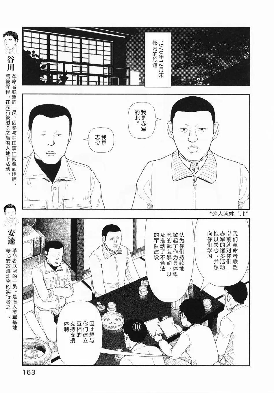 第07话4