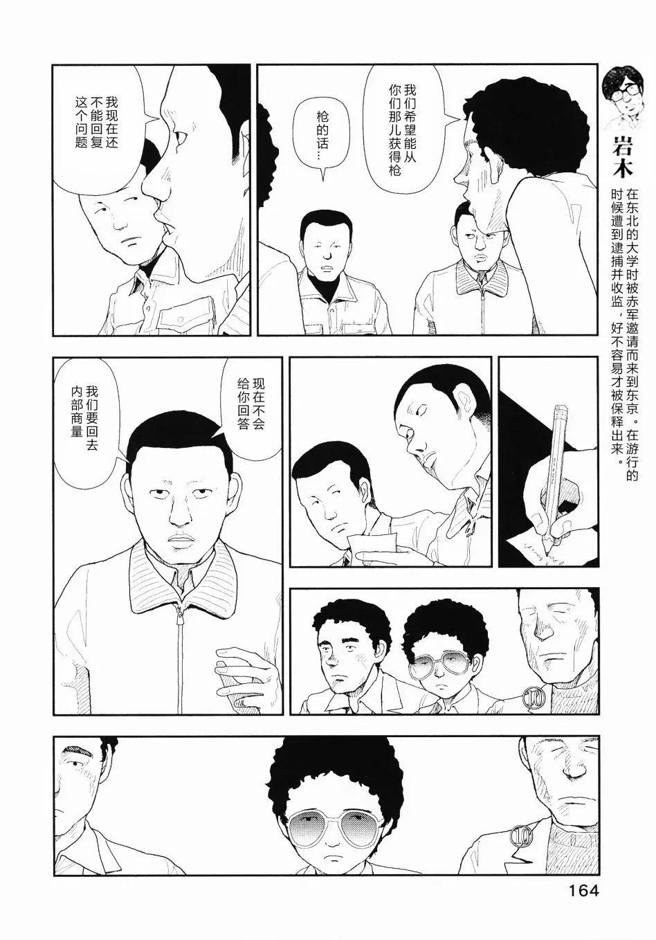 第07话5