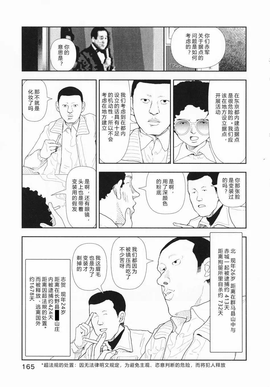 第07话6