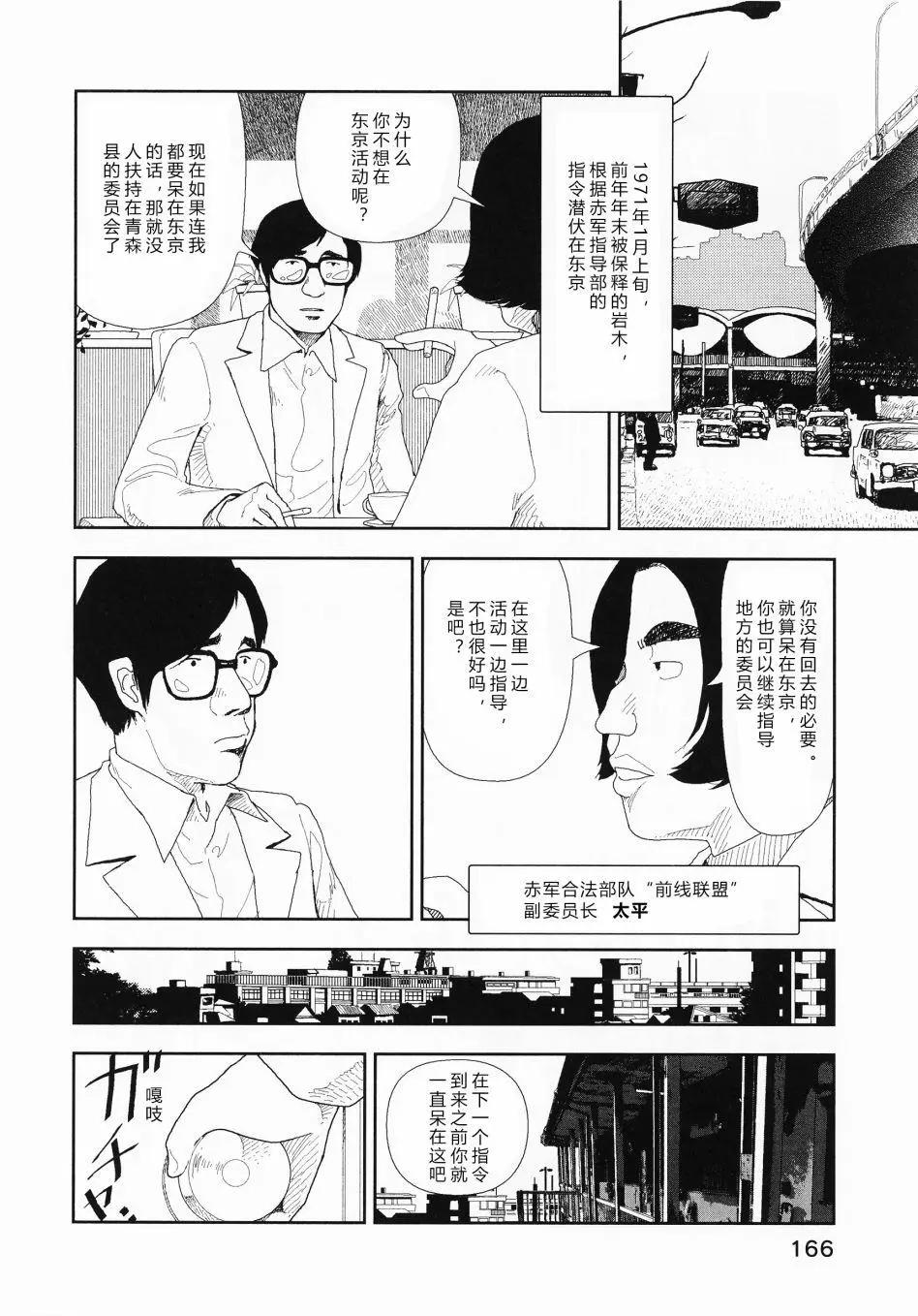第07话7