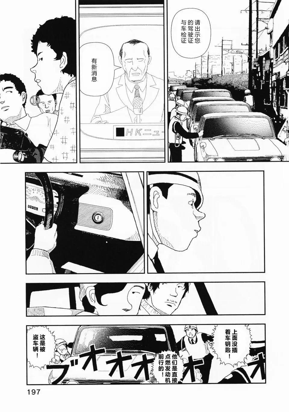 第08话14