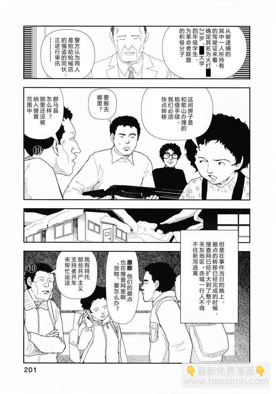 第08话18