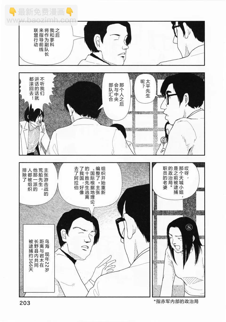 第08话20